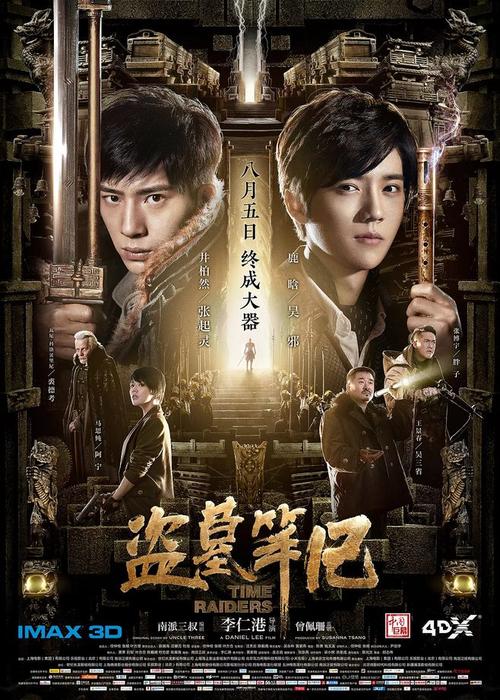 买个假的塞舌尔护照